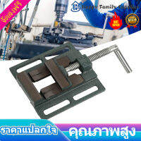 Drill Press Vise ล็อคViseความแม่นยำสูงมิลลิ่งหนีบเครื่องเจาะBenchเครื่องมือหนีบ2.5in