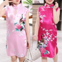 Cheongsam Dress 2Y-8Y Baby Girl Summer Clothes Peacock Sleeveless Slim Traditional Dress Child Girls Clothes Chinese Style Qipao  by Hs2023