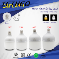 ? ใหม่ J&amp;FLASH หลอดไฟ LED HighBulb ไฟLED สว่างนวลตา หลอดไฟประหยัดพลังงาน220V ขั้วE27 25W 35W 45W 65W