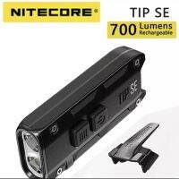 พร้อมส่ง NItecore TIP SE 700 Lumens 2 X OSRAM P8 LEDแบบชาร์จไฟได้Li-Ionแบตเตอรี่ พวงกุญแจlight