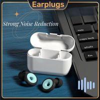 Silicone Earplugs Ound Insulation Noise Reduction Sleep Earplugs For Swimming Waterproof Ultra Quiet Earplug Noise Proof Earplug