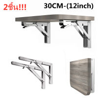 2pcs Stainless Steel Folding Triangle Wall Shelf Folding Writing Desk Rack 8/10/12/14/16 Inch Wall Shelf Load Kilogram 100Kg Adjustable Mounted Wall Shelf