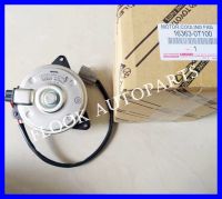 มอเตอร์พัดลม 16363-0T100 TOYOTA Altis ปี 2008-2010 ตัวบาง แท้เบิกศูนย์100% รับประกัน3เดือน