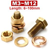 4In1 Brass Outer Hexagonal Bolt Screw Nut Flat Washer Elastic Washer Combination Machine Screws Copper DIN933 M3M4M5M6M8M10M12 Fasteners