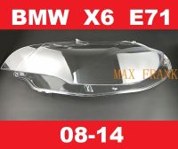 เหมาะสำหรับ BMW X6ฝาครอบไฟหน้า X6 E71โป๊ะไฟแบบโปร่งใส08 09 10 11 12 13 14 BMW E71"ฝาครอบไฟหน้า / ฝาครอบไฟหน้าตรงรุ่น สำหรับ / ฝาครอบไฟหน้าสําหรับ ฝาครอบเลนส์ไฟหน้า "