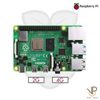 Raspberry Pi 4 Model B 4GB / 2GB พร้อมอุปกรณ์ จัดชุดเซ็ท