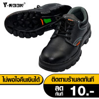 Footniks รุ่น 27-0001 รองเท้าเซฟตี้ safety shoe หัวเหล็ก  สีดำ