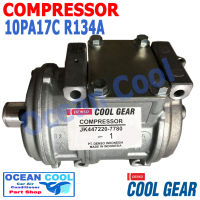 คอมเพรซเซอร์ 10PA17C COM0006  R134A COMPRESSOR COOL GEAR JK447220-7780  10PA17C  คอมแอร์รถยนต์ คอมแอร์ คอมเพลสเซอร์ Ocean Cool