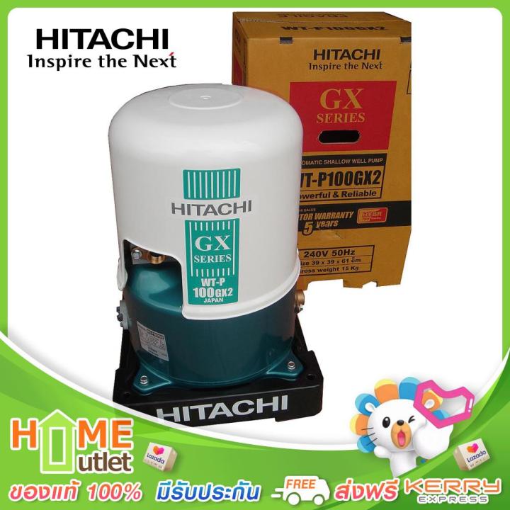 hitachi-ปั้มน้ำอัตโนมัติสำหรับบ่อน้ำตื้น-น้ำประปา-100wระยะส่ง12ม-รุ่น-wt-p100gx2