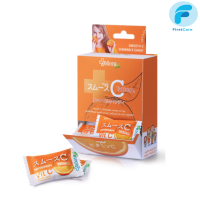 (แพค 3) SMOOTH LIFE VIT C  วิตามินซีเคี้ยวนุ่ม 120MG. CHEWABLE CANDY 30 ชิ้น/กล่อง [FRC]