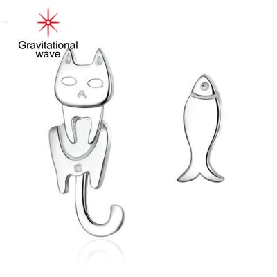 Gravitational Wave 1ชุดต่างหูสตั๊ด Fish Plated น่ารักสไตล์เกาหลี Asymmetrical Ear Studs วันเกิด Gift