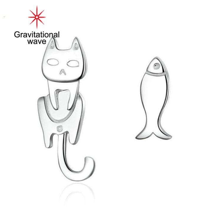 gravitational-wave-1ชุดต่างหูสตั๊ด-fish-plated-น่ารักสไตล์เกาหลี-asymmetrical-ear-studs-วันเกิด-gift