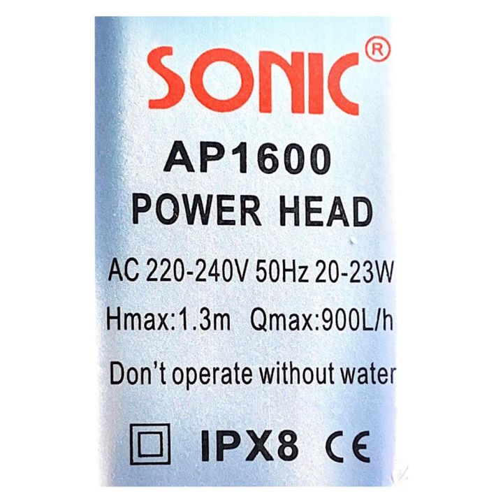 ชุดน้ำพุ-ปั๊มน้ำ-sonic-ap-1600-พร้อมหัวน้ำพุ-ระบบกรอง