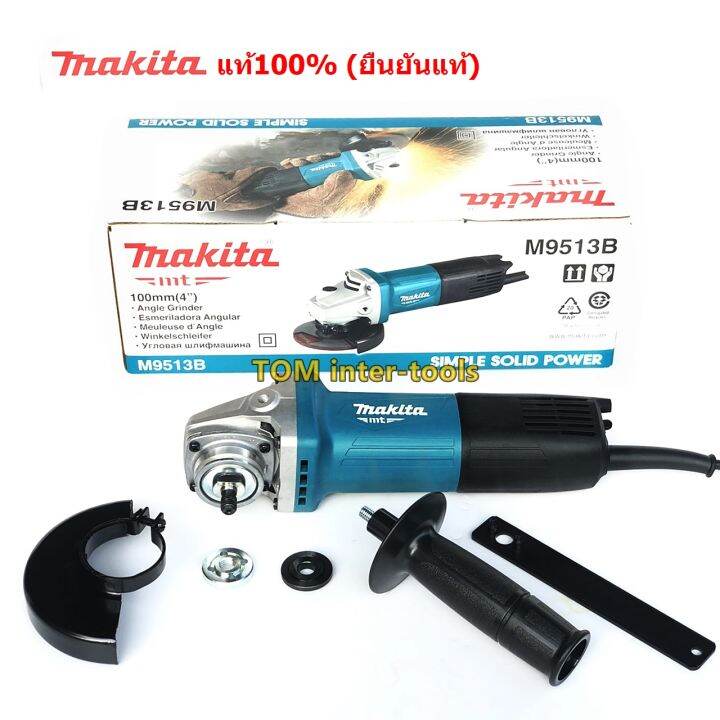 หินเจียร-makita-m9513b-makita-แท้100-ประกันศูนย์