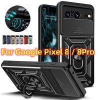 ตัวเคสกันกระแทกเลนส์สไลด์กล้องสำหรับ Google Pixel 8 Pro Pixel8 Pixel8Pro 5G 2023ตัวยึดแหวนตัวดูดอัตโนมัติเกราะเคสแข็งกันกระแทกอ่อนเคสฝาหลังโทรศัพท์