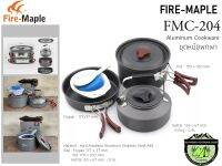 Fire-Maple FMC-204 Aluminum Cookware# ชุดหม้อพกพา