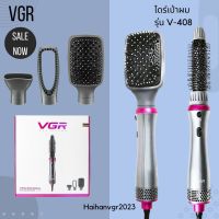 VGR เครื่องจัดแต่งทรงผม รุ่น V-408 ไดร์เป่าผม4 in 1แปรงไดร์เป่าผมในขั้นตอนเดียวหวีแปรงลมร้อนจัดแต่งทรงผม  (มีสินค้าพร้อมส่ง)