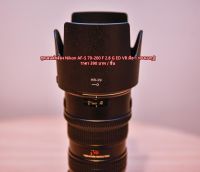 ฮูด Nikon AF-S 70-200 F 2.8 G ED (HB-29)