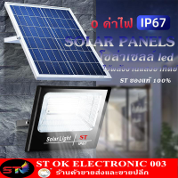 ST003 โคมไฟโซล่าเซลล์ LED Solar Floodlight รุ่นST80W 120W 220Wไฟสปอตไลท์โซล่าเซลล์ กันน้ำได้ มีรีโมทสามารถปรับหมุนได้ตามต้องการ Outdoor Waterproof Remote Control Light