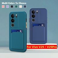 เคสโทรศัพท์ทรงสี่เหลี่ยมสำหรับ Vivo V29 Pro VivoV29 5G ซิลิโคนเหลว2023พร้อมเคสใส่ช่องเสียบบัตรเคสนิ่มผิวด้านกันกระแทกแบบเรียบง่ายฝาครอบกล้อง TPU