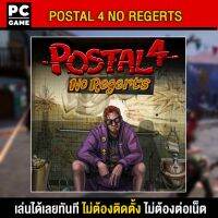 ?(PC GAME FOR YOU) Postal 4 No Regerts นำไปเสียบคอมเล่นผ่าน Flash Drive ได้ทันที โดยไม่ต้องติดตั้ง