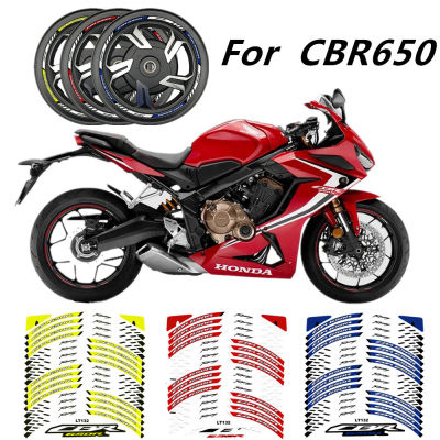สำหรับ CBR650รถจักรยานยนต์สติกเกอร์สติกเกอร์ล้อหน้าด้านหลัง Decals สะท้อนแสงกันน้ำ Decal เหมาะสำหรับ HONDA CBR650F/250R CBR300R