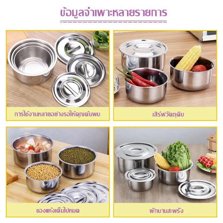 ร้านใหม่แนะนำ-ชุดหม้อสแตนเลสa044-ชุดหม้อแขกสแตนเลส-3-ใบ-หม้อแขกสแตนเลส-ทนทาน-ทำความสะอาดง่าย