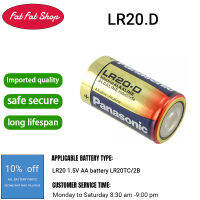 ใหม่เอี่ยมต้นฉบับ LR20.D แบตเตอรี่อุตสาหกรรมอัลคาไลน์ LR20 1.5V แบตเตอรี่ LR20TC 2B 2023High-Quality♟☎