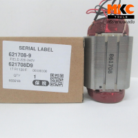 ฟิลคอยล์ 9556B,NB #621708-9 MAKITA