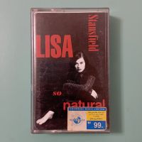 เทป Lisa Stansfield - So Natural (1993) ม้วนลิขสิทธิ์แท้? ทดลองฟังแล้ว รับประกันไม่มีอัดทับ ฟรี?ส่วนลดของแถม / 0280