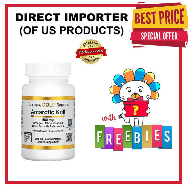 California Gold Nutrition, Antarctic Krill Oil, Omega3 Phospholipids