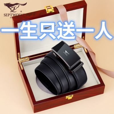 Septwolves belt male leather buckle high-grade belts business send husband surprise belt fathers day dad