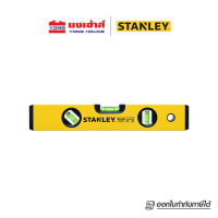 STANLEY ที่วัดระดับน้ำ Standard Box Beam 12นิ้ว (30ซม.) รุ่น STHT42796 วัดระดับน้ำ ระดับน้ำ