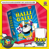 Halli Galli ปาร์ตี้ผลไม้ (Thai Version) board game บอร์ดเกม