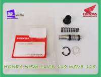 #ชุดลูกสูบแม่ปั๊มเบรก "อะไหล่ฮอนด้าแท้" // HONDA NOVA WAVE125 CLICK110 PISTON SET "GENUINE PARTS"