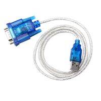 【Worth-Buy】 C&amp;T e-MartMall Marsnaska1PC 80ยูเอสบีซม. 2.0เพื่อ RS232อนุกรมพอร์ต COM PDA 9สาย DB9ชายไปยังอะแดปเตอร์ M/M ชายสำหรับคอมพิวเตอร์พกพาขนาดเล็กจีพีเอส