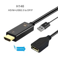 BOTHHY พอร์ตแสดงผล สีดำ อะแดปเตอร์สายเคเบิล ตัวแปลง ตัวแปลงพอร์ตการแสดงผล สาย HDMI พอร์ต HDMI สู่จอแสดงผล อะแดปเตอร์พอร์ตแสดงผล HDMI HDMI ตัวผู้เป็น DP ตัวเมีย ตัวแปลง HDMI เป็น DP