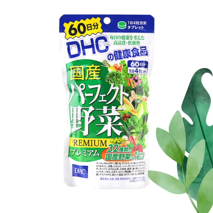 DHC Premium Mixed Vegetable ผักรวม 32 ชนิด สูตรพรีเมี่ยม (60วัน) เหมาะ ...