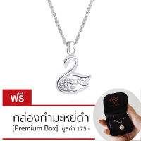 Malai Gems สร้อยจี้ห่านเพชรสวิส CZ เงินแท้ silver 92.5% รับประกันเพชร 10 ปีเต็ม เคลือบทองคำขาว