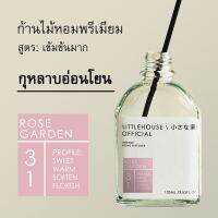 Littlehouse - ก้านไม้หอมกระจายกลิ่นในบ้าน 105 ml สูตรเข้มข้น (Intense Fiber Diffuser) กลิ่น rose-garden