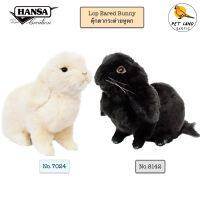 7024 / 8142 Hansa Creation Lop Eared bunny ตุ๊กตากระต่ายหูตก