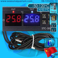 ? SeaSun Temperature Controller STC-3008 220VAC เครื่องควบคุมอุณหภูมิ thermometer เครื่องหน่วงเวลา twin temp control double controller