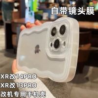 Apple xr ดัดแปลง 13pro สุดยอดเคสโทรศัพท์มือถือแนวโน้มคลื่นลูกใหญ่โปร่งใส xr ดัดแปลง 14pro ฝาครอบป้องกันแบบอ่อน