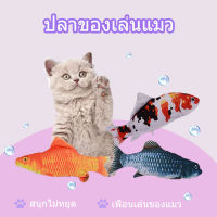 Niusheng ของเล่น แมว หญ้าชนิดหนึ่งแมวของเล่นปลาจำลองแมววังฟาร์ม Mutianli แซวแมวติดด้วยตนเองเฮ้ต่อต้านสิ่งประดิษฐ์ที่น่าเบื่อ