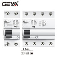 ERTU ใหม่ GEYA GYL9ประเภท B RCD RCCB รางดินกระแสไฟฟ้ารั่ว DC 2ขั้ว40A 63A 100mA 300mA กระแสไฟฟ้าที่ไหลออก (6mA) ขายดี