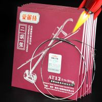 Professional Alice AT12 Erhu Strings 2 Pcs ชุดเครื่องสายอุปกรณ์เสริมส่วนทนทานสแตนเลส1St 2Nd Erhu Strings