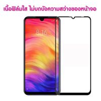 ฟีมกระจกoppo ฟิล์มกระจก เต็มจอ For OPPO A73 A93 Reno4 4Z A53 2020 A92 A91 A31 A5S A3S A52020 A92020 A12 A1K A37 A71 A83 F1S F11 F11Pro F5 F7 F9 R9s R9splus Reno2F Reno6.6 ฟิล์มกันกระแทก ใสเคสได้