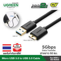 UGREEN สายเคเบิ้ล USB3.0 to Micro-B3.0 Gold-plated ความยาวสาย 0.25-1 เมตร รุ่น US130