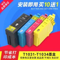 Suitable for EPSON T1031 ink cartridges 103 TX610 T40W TX550W TX600FW