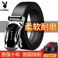 [playboy authentic] belt man automatically new high-end leisure business belt belt --皮带230714✇┇✤